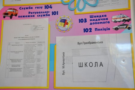 Одесская школа получила к своему юбилею желанный подарок (фото)