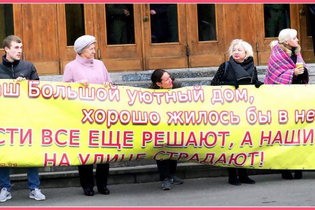 Обманутые одесские инвесторы не теряют надежду на новоселье с помощью власти (фоторепортаж)