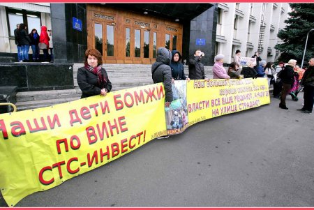 Обманутые одесские инвесторы не теряют надежду на новоселье с помощью власти (фоторепортаж)