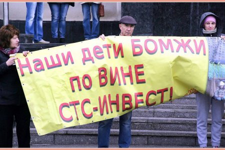 Обманутые одесские инвесторы не теряют надежду на новоселье с помощью власти (фоторепортаж)