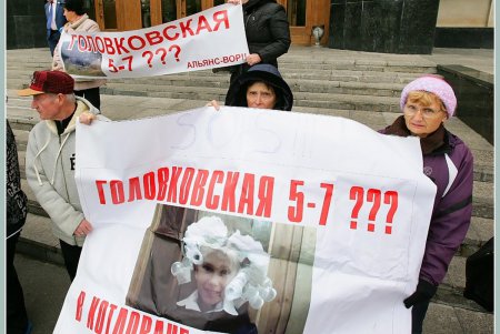 Обманутые одесские инвесторы не теряют надежду на новоселье с помощью власти (фоторепортаж)