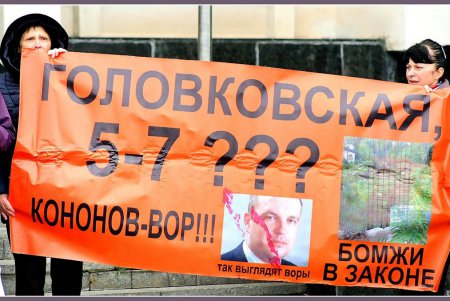 Обманутые одесские инвесторы не теряют надежду на новоселье с помощью власти (фоторепортаж)