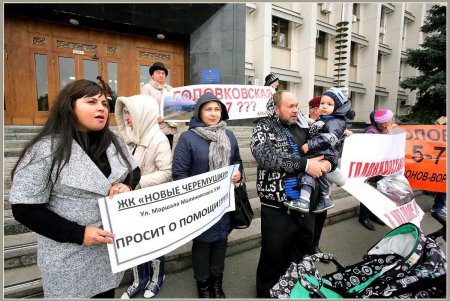 Обманутые одесские инвесторы не теряют надежду на новоселье с помощью власти (фоторепортаж)