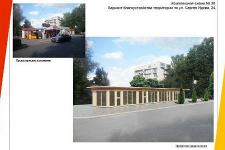 Часть Суворовского района в Одессе может полностью преобразиться (фото) 