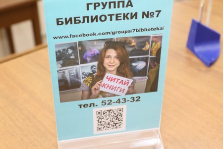 На поселке Котовского после капремонта открылась старейшая читальня (фото)