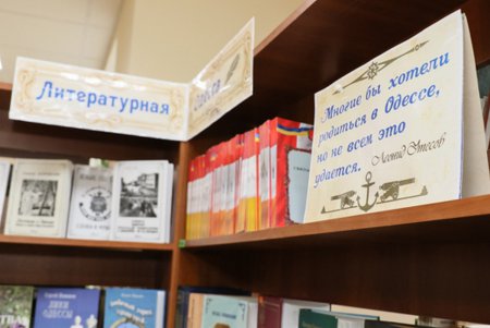 На поселке Котовского после капремонта открылась старейшая читальня (фото)