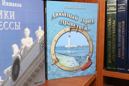 На поселке Котовского после капремонта открылась старейшая читальня (фото)