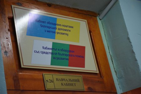 В одесской школе открыли специализированный класс для изучения европейских языков (фото)