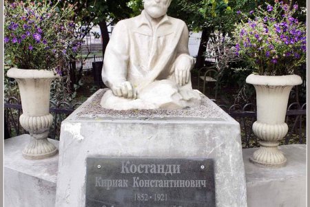 Возвращение Костанди (фоторепортаж) 