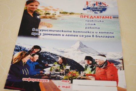Одесским студентам предлагают учебу с перспективой работы в Болгарии (фото)