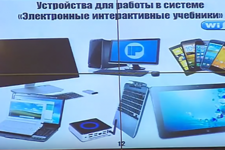Более половины одесских школьников предпочитают учиться с помощью электронных учебников (фото) 