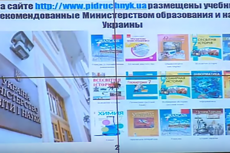 Более половины одесских школьников предпочитают учиться с помощью электронных учебников (фото) 