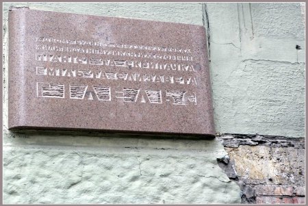 Гилельсу «музыка падающего дома» не понравилась бы (фоторепортаж)