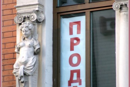 Страницами истории: в 1891 году освятили дом Навроцкого (фоторепортаж)