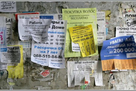 Историческое место криминальной славы, архитектурных экспериментов и живых руин (фоторепортаж)
