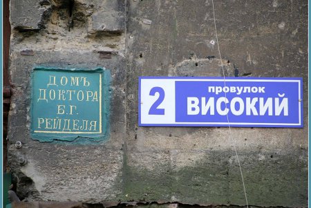 Историческое место криминальной славы, архитектурных экспериментов и живых руин (фоторепортаж)