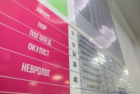 Мэр Одессы посетил отремонтированный филиал детской поликлиники №6 (фото)