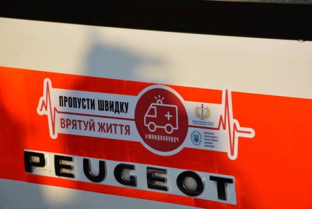 До конца года в Одесской области прикупят еще десяток современных карет «скорой помощи» (фото)