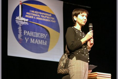 Солнечным детям назначено целебное рандеву у Мамы (фоторепортаж)