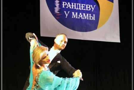 Солнечным детям назначено целебное рандеву у Мамы (фоторепортаж)
