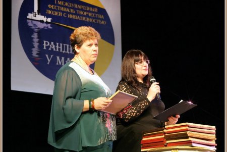Солнечным детям назначено целебное рандеву у Мамы (фоторепортаж)