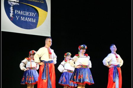 Солнечным детям назначено целебное рандеву у Мамы (фоторепортаж)