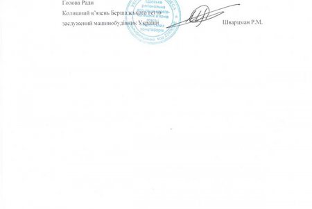 Бывшие узники гетто просят министра Авакова отреагировать на попытки разжечь в Одессе межнациональную рознь (документ)