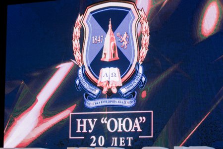 Геннадий Труханов вручил почетные знаки отличия преподавателям и президенту Национального университета «Одесская юридическая академия» (фото)