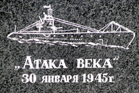Одесситы вспоминали героического земляка — автора «атаки века» (фоторепортаж)