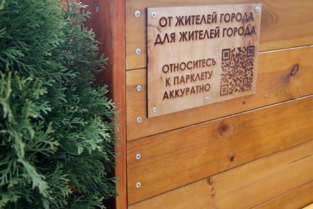 От жителей города — жителям города: парклет (фоторепортаж)