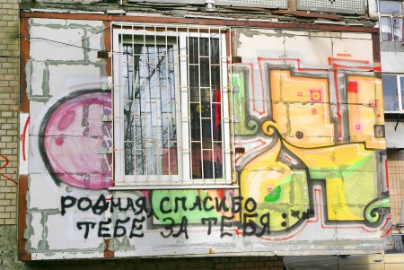 Многоэтажная Слободка (фоторепортаж)