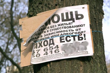 Многоэтажная Слободка (фоторепортаж)