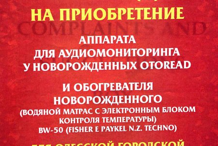 В Одессе открылась дипломатическая ярмарка (фоторепортаж)
