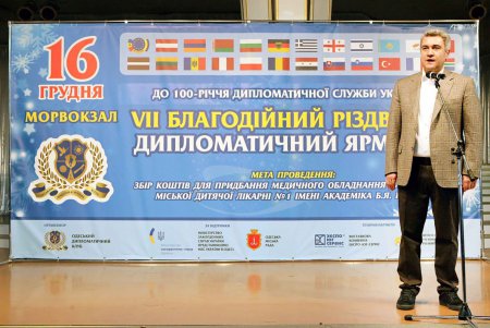 В Одессе открылась дипломатическая ярмарка (фоторепортаж)
