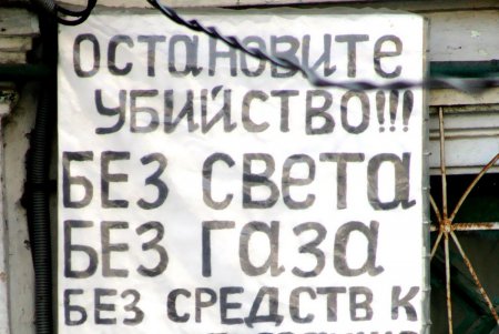 На площади Толбухина реализуют Манхэттен по-одесски (фоторепортаж)