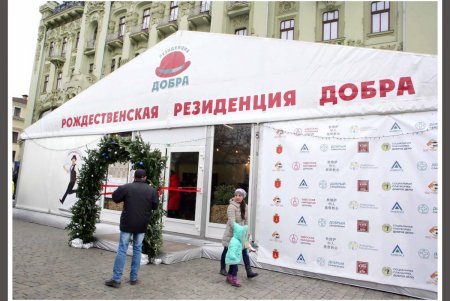 На Дерибасовской сообщают исключительно хорошие новости и приглашают в Резиденцию добра (фоторепортаж)