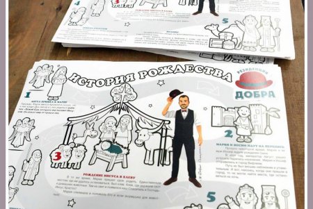 На Дерибасовской сообщают исключительно хорошие новости и приглашают в Резиденцию добра (фоторепортаж)