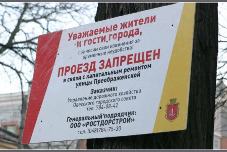 Пересыпский мост соскучился по трамваям из центра Одессы (фоторепортаж)
