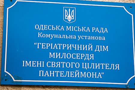 Китайские дипломаты наведались с подарками в Дом ребенка и Гериатрический центр (фото)