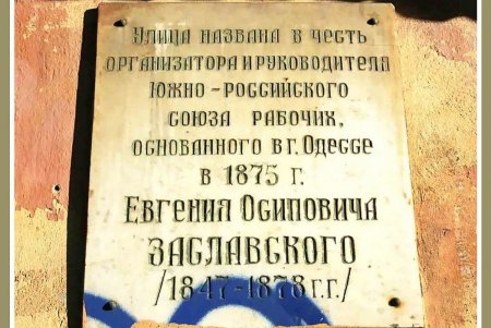 Новый год принес хорошие новости для жителей улицы Заславского (фоторепортаж)