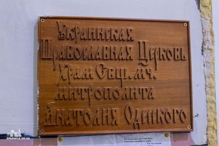 Божье слово в дни Рождества прозвучало под сводами Одесского СИЗО (фото)