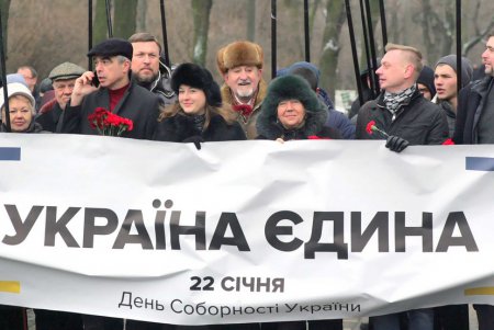 В Одессе отметили День соборности Украины (фоторепортаж)