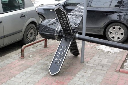 На Ришельевской продолжается капремонт тротуаров  (фоторепортаж)