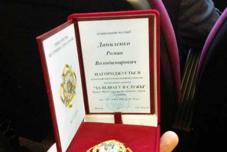 Одесских патрульных наградили за громкую ликвидацию (фото)