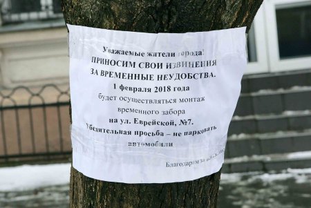 «Чайный квартал» Одессы препарируют под новоделы (фоторепортаж)