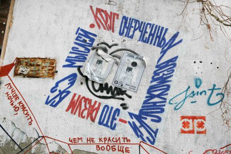 «Чайный квартал» Одессы препарируют под новоделы (фоторепортаж)