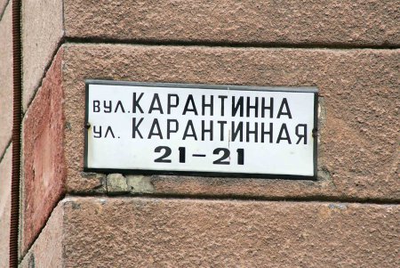 «Чайный квартал» Одессы препарируют под новоделы (фоторепортаж)