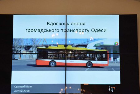 Эксперты Всемирного банка диагностировали болячки и перспективы оздоровления транспортной сети Одессы (фото)