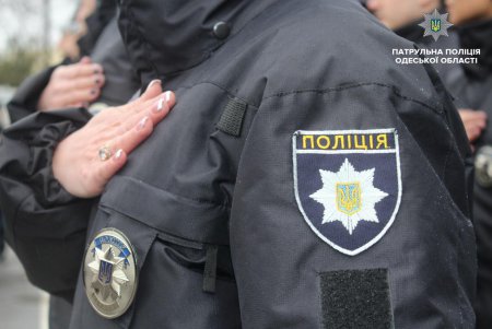 Два десятка одесских патрульных приняли присягу на верность народу Украины