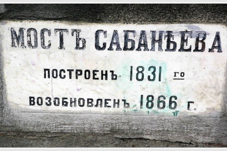 «Гражданский страж» Военного спуска Одессы (фоторепортаж)